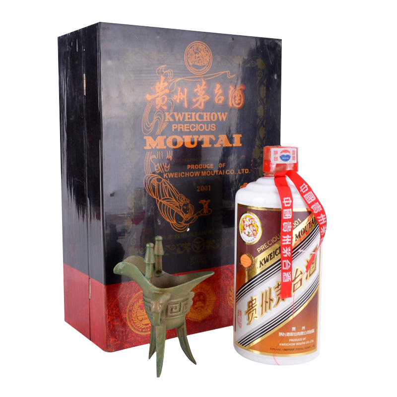 2001年 53度 贵州茅台酒(珍品)500ml1瓶