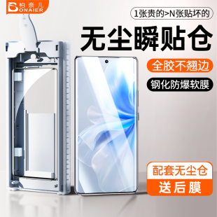 柏奈儿适用vivos18钢化膜软膜vivos18pro陶瓷膜s18无尘仓曲屏水凝膜s18pro手机膜曲屏防爆菲林膜全胶贴膜舱