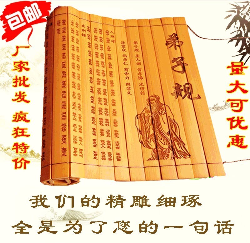 Bamboo Retro romantic Lettering personality Bamboo blank children prop By the book ancient bamboo books originality Ancientin the Personalized custom/Design Services/DIY , Daily/Decorative custom , Custom bamboo category - from Buy2taobao.com to provide professional Taobao agent buy service