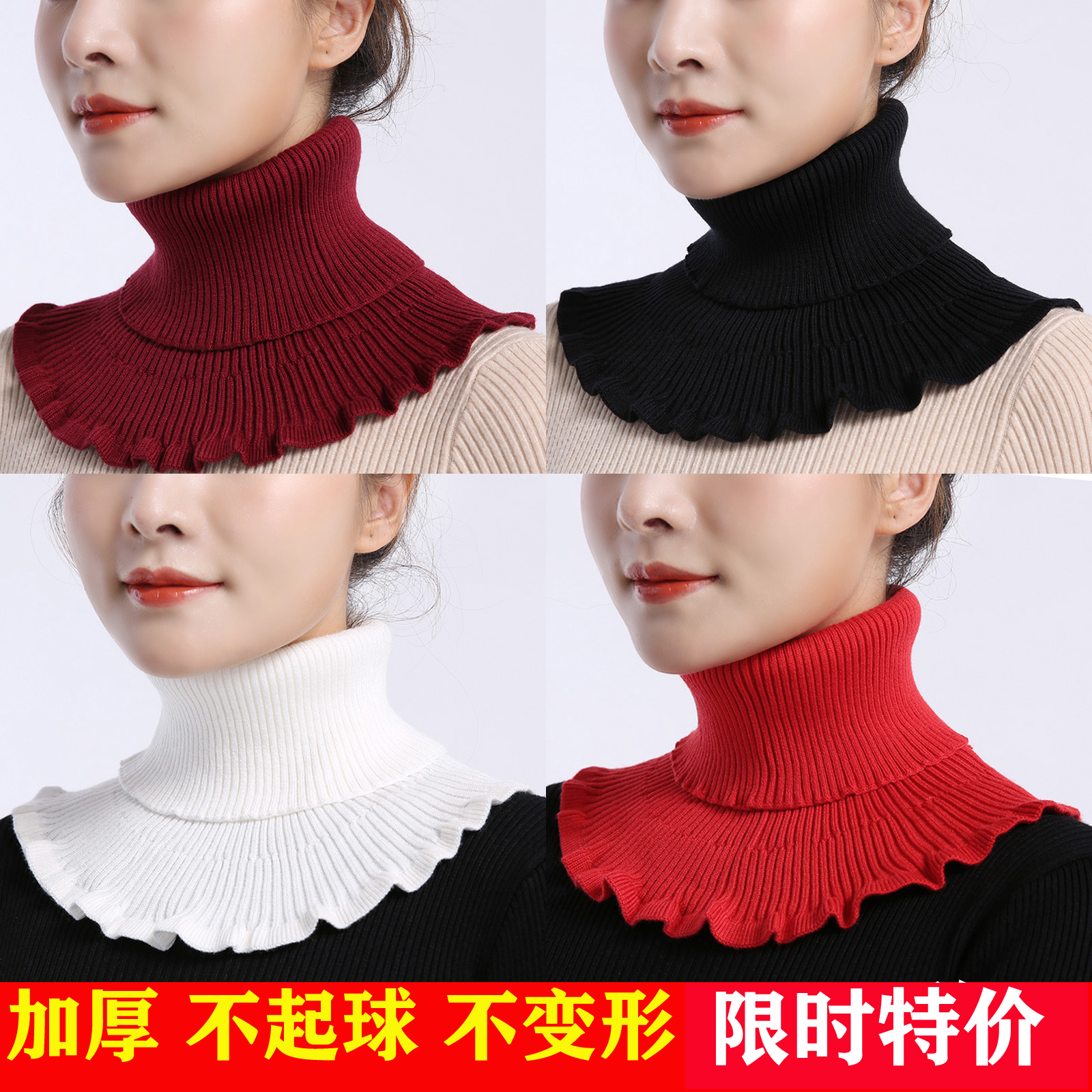 秋冬假领子女套头高领针织保暖装饰毛衣护颈椎假衣领围脖毛线脖套