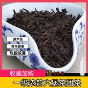Wuzhou Liubao tea Sanhe 2007 first-class Chen Yun Guangxi high-quality black tea baskets thick and sweet old tea