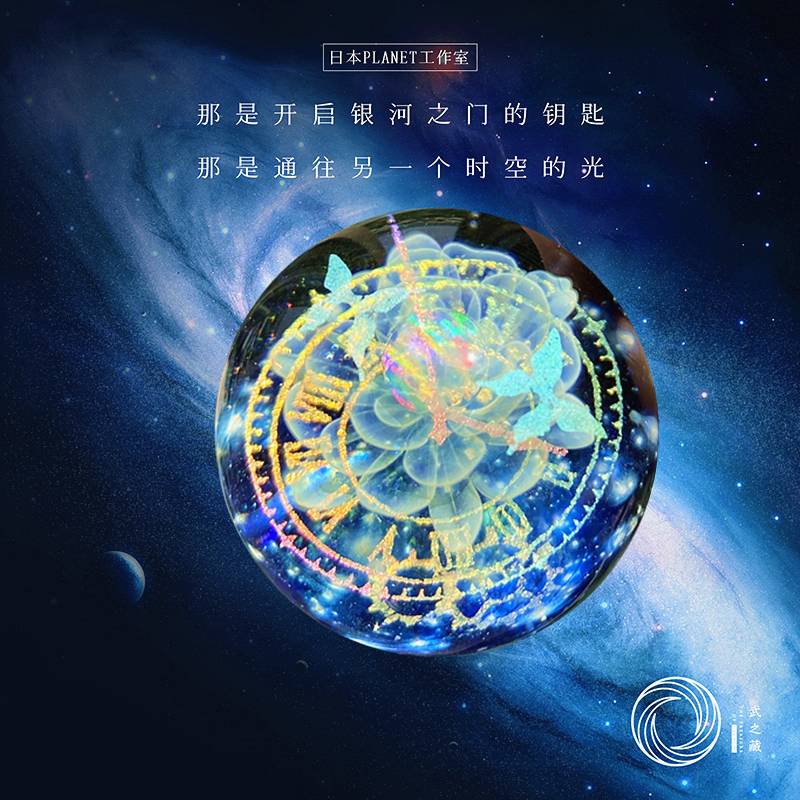 【planet2020一季新作】日本直邮老牌手工宇宙玻璃吊坠球琉璃男女|msdalam kategori Aksesori/Barang Kemas Fesyen, loket/loket - dari Buy2taobao.com untuk memberikan perkhidmatan ejen Taobao profesional membeli