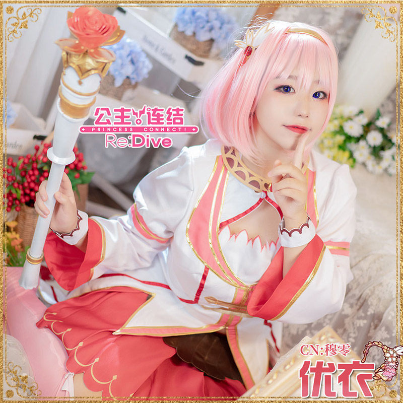 cgcos动漫服装公主连结redive草野优衣cosplay服游戏制服定做