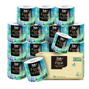 洁柔油画卷纸卫生纸家用200g大卷四层加厚柔纸巾厕所专用有芯手纸