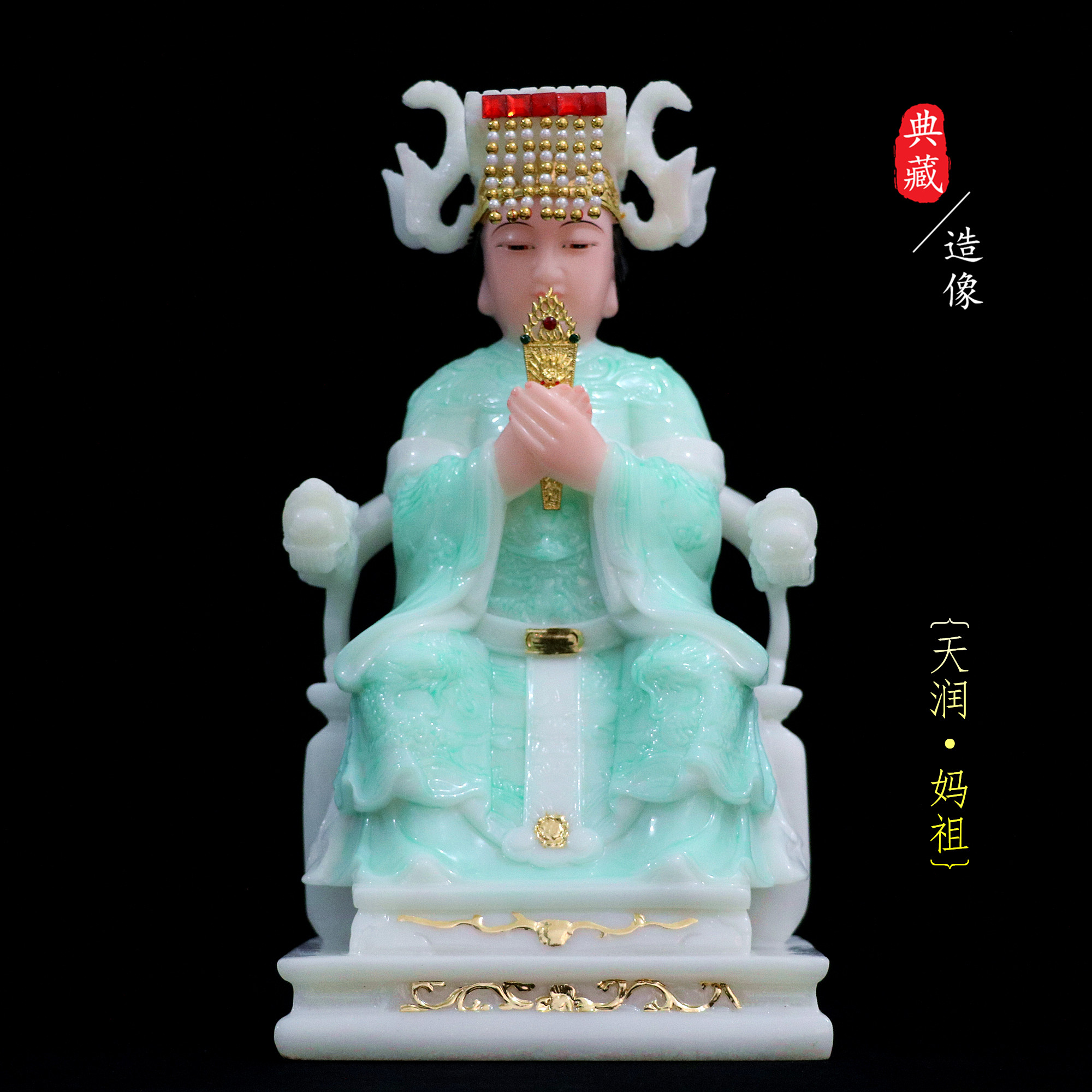 湄洲妈祖神像莆田妈祖娘娘天后天妃天上圣母像海神林默娘玉石摆件
