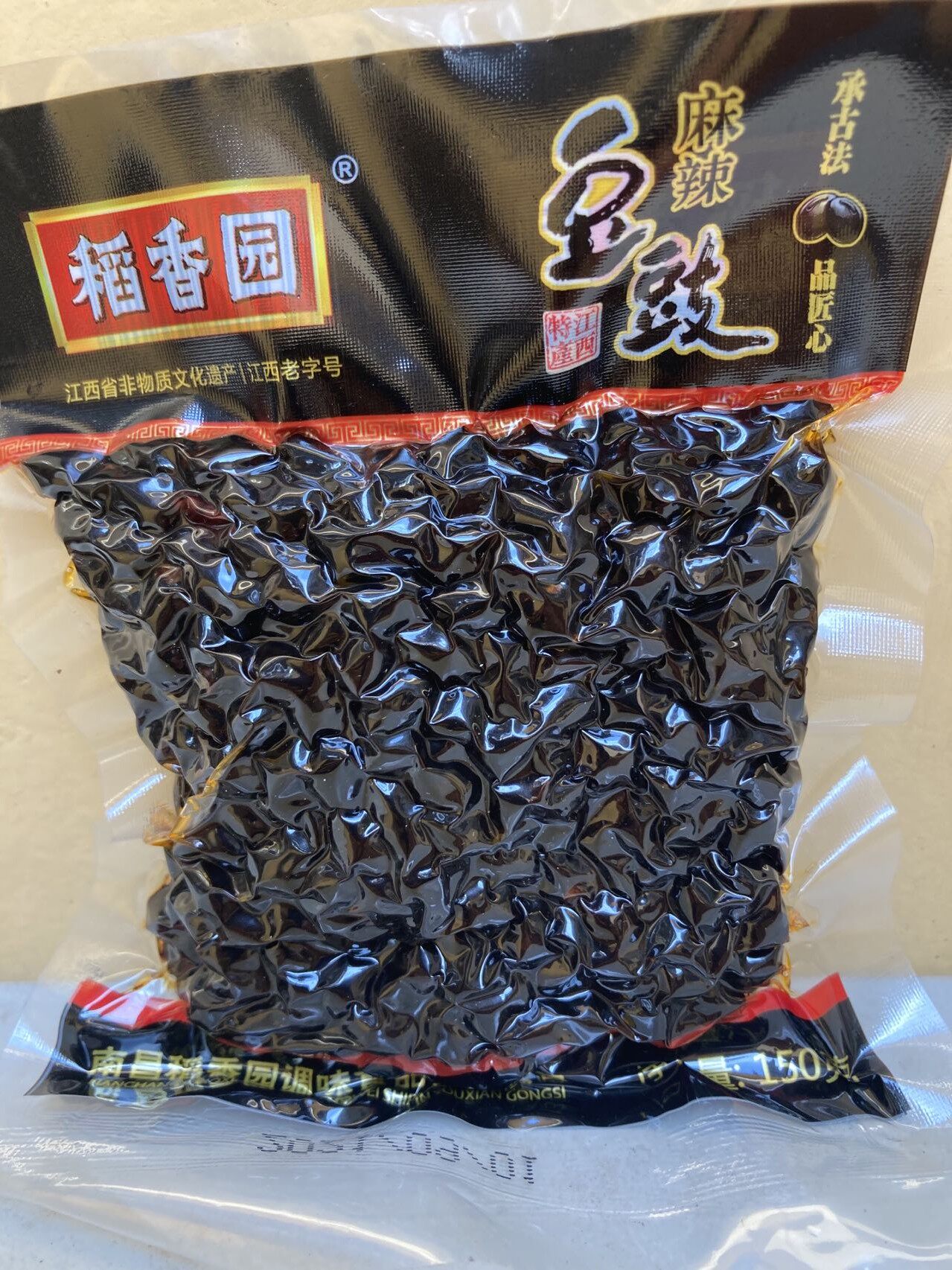 稻香园麻辣豆豉150克x4袋 湿豆豉江西特产风味豆豉家乡豆豉调味品