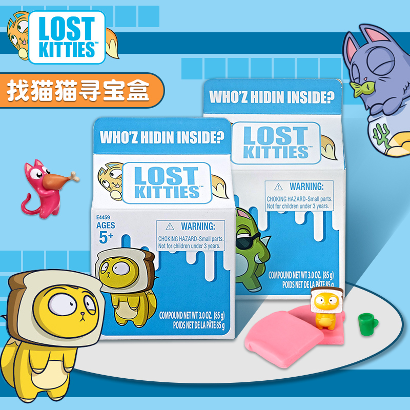 Hasbro Lost kitties Cat Treasure Hunt PlayDoh Colorful clay Hide and Seek Feeding bottlein the Toy/Childs/Puzzle/Building block/Model , Choi mud/Clay/Fimo clay , Choi mud/Plasticine category - from Buy2taobao.com to provide professional Taobao agent buy service