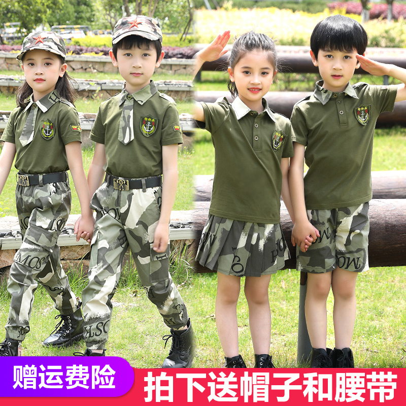 儿童迷彩服套装夏装2024新款男童特种兵女童夏季短袖军训演出服装