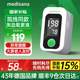 德国medisana血氧仪指夹式家用儿童手指脉氧心率监测氧饱和度医用