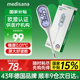 德国medisana电子体温计家用婴儿专用医用精准腋下温度计测人体温