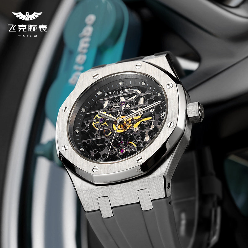飞克feice手表男国潮双面镂空全自动机械男士腕表时尚夜光防水