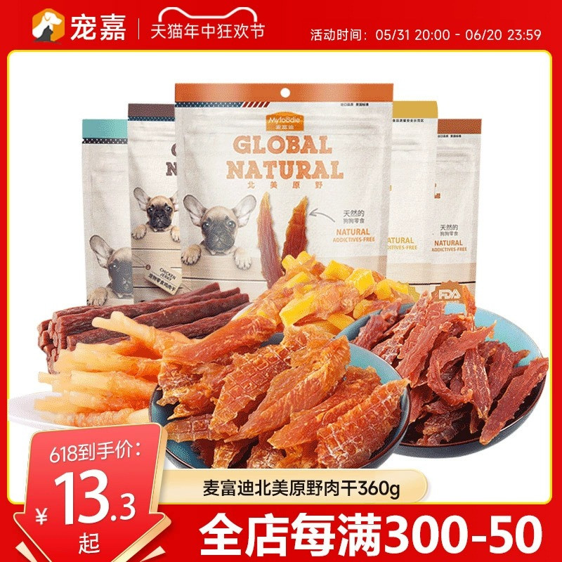 麦富迪鸭肉干鸡胸肉干360g泰迪狗零食宠物鸭肉条训犬狗狗零食训狗