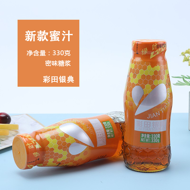 彩田经典蜜糖 糖浆烧烤专用蜂蜜380g 蜜味糖浆 蜂蜜