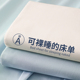 2025新款四季通用床单单件纯色非全棉纯棉宿舍单人1米2枕套三件套
