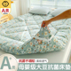 床垫春秋四季通用加厚软垫家用床褥子垫被学生宿舍租房打地铺新款