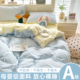 奶油风被套单件150x200x230学生宿舍单人被罩单独被单非全棉纯棉