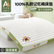 A类乳胶床垫软垫家用卧室榻榻米宿舍海绵180x200租房专用床褥垫子