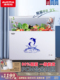 澳柯玛308L减霜冰柜家用商用大容量冷藏柜冷冻柜单温转换卧式冷柜