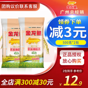 金龙鱼优质油粘米500g*2袋 南方大米油粘大米