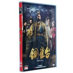 【正版现货】电影 铜雀台DVD 周润发 刘亦菲 伊能静