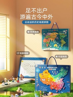 中国磁力地图和世界拼图儿童益智玩具3到6岁男孩3d立体磁性4积木5