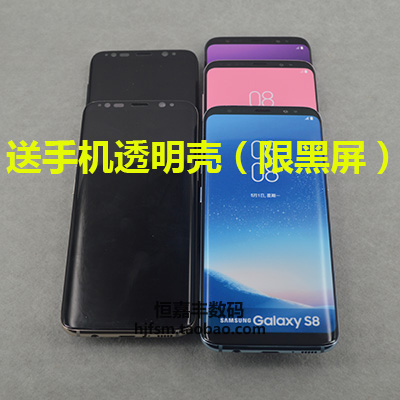 三星GALAXY S8plus/S8 S9+S9原装手机模型仿真黑屏上交金属模型机