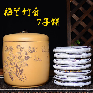 宜兴紫砂茶叶罐大号七子饼普洱茶缸手工密封防潮醒茶罐存储茶饼桶