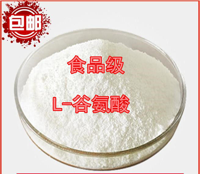 氨基酸 营养强化剂鲜味剂l-谷氨酸 500g样品 食品添加剂