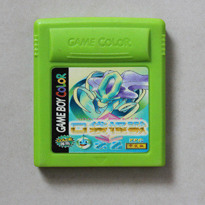 gameboy游戏卡