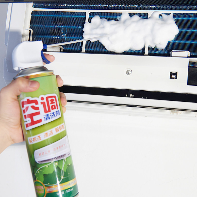 空调清洗剂家用免拆免洗内机挂机柜机翅片涤尘强力除垢泡沫清洁剂