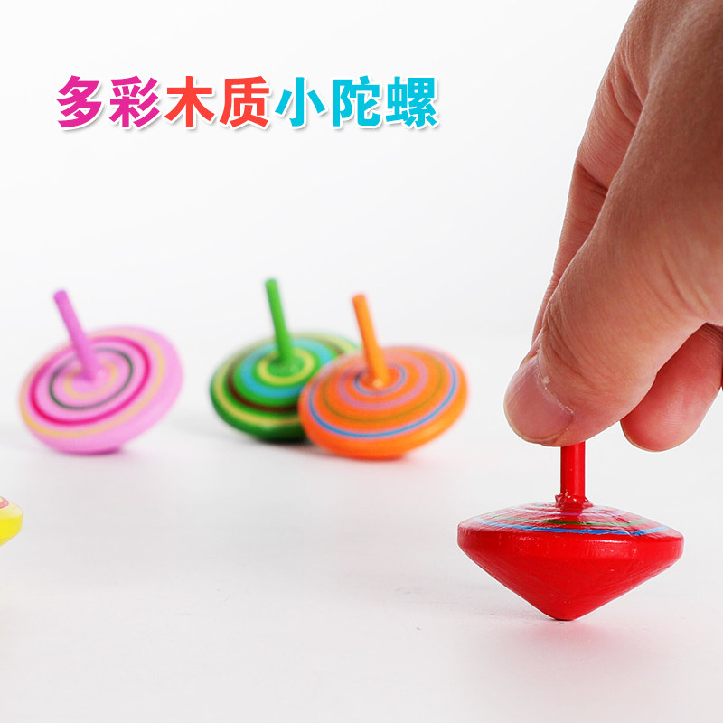 一折木质陀螺 儿童
