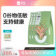 卫仕全价成猫粮5.4KG营养无谷物猫粮1.8kg*3成猫猫主粮12月以上