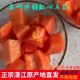 雷州冰糖木瓜现摘树上熟应当季新鲜青皮红心牛奶水果整箱10斤包邮