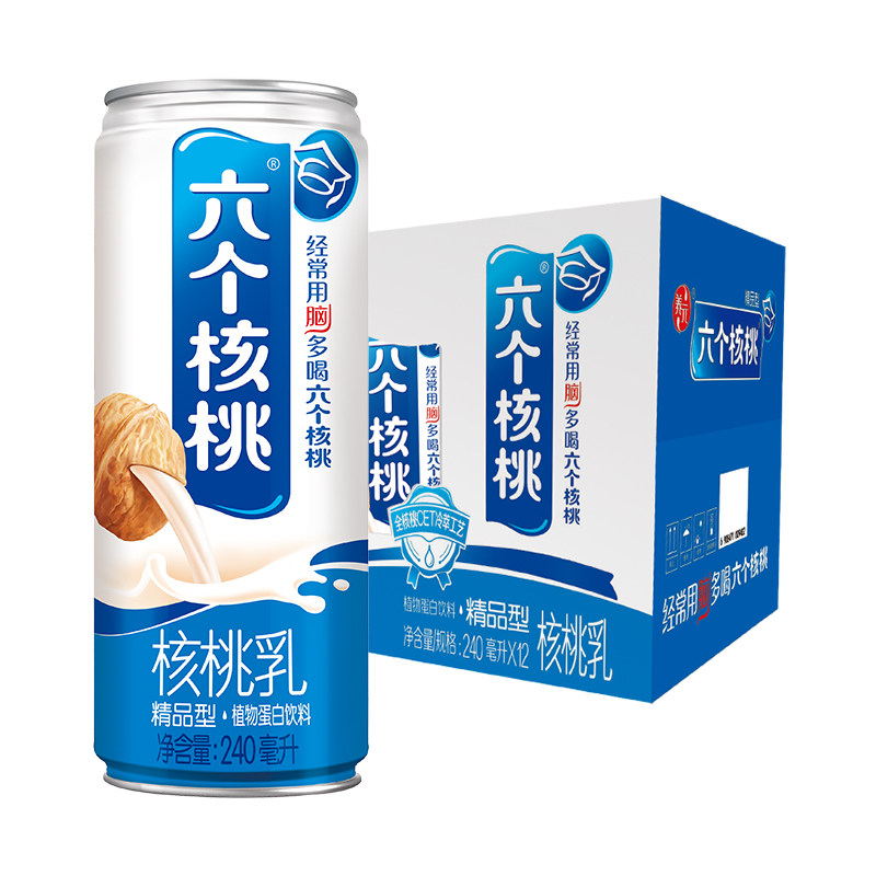 养元精品型六个核桃240ml*12罐植物蛋白饮品 核桃乳饮料手提装