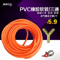 加厚PVC燃气软管天然气煤气液化气管 家用高级橡胶软管宝塔三通