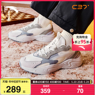 安踏C37丨老爹鞋男款2024夏季新款经典潮流休闲鞋男鞋 112428853