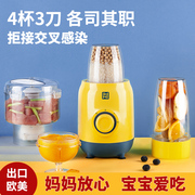 Complementary food machine baby baby cooking machine small multi-functional household infant electric mini mud mixer broken wall