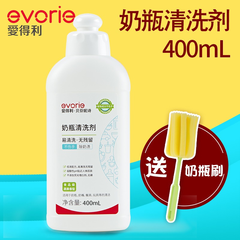 爱得利奶瓶清洗剂果蔬奶瓶清洁剂洗涤液婴儿洗碗400ml宝宝洗洁精在类目 尿片/洗护/喂哺/推车床, 清洁液/洗衣液/柔顺剂, 奶瓶果蔬清洗液中 - 来自Buy2taobao.com提供专业的淘宝代购服务