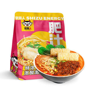 食族人肥汁米线袋装251g重庆速食粉丝解馋方便面美味宝藏零食清单
