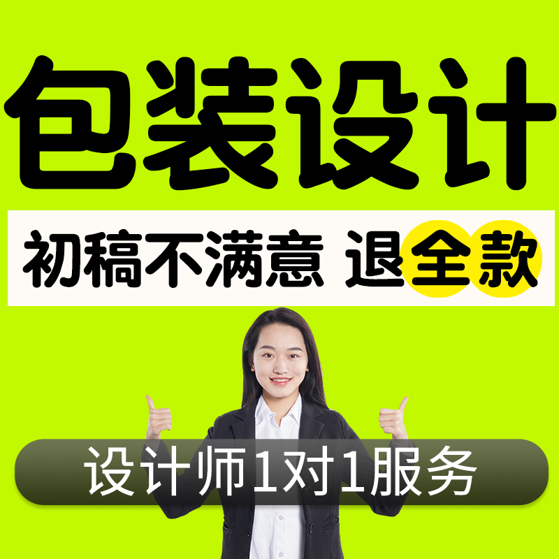 风之吻包装设计产品外包装包装盒包装袋标签食品礼盒彩盒纸箱饮料