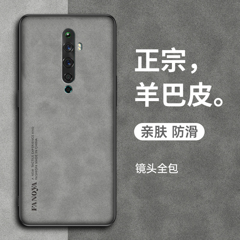 适用于oppoReno2Z手机壳oppoReno2保护套新款renoZ羊巴皮reno2全包防摔0pp0ppo复古轻奢opopreno全包商务男女