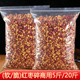 红枣碎商用去核红枣丁碎粒大枣碎碎枣丁整箱20斤无核烘焙奶茶馅料
