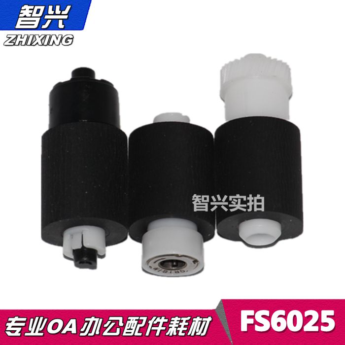 Zhongzhixing apply Kyocera 6025 Pickup roller Kyocera FS6030 6025 6530 6525 3500i TA3010i Tray pickup roller Feed wheelin the Office Equipment/Consumables/Related Services , Printer Accessories , Pickup roller  category - from Buy2taobao.com to provide professional Taobao agent buy service