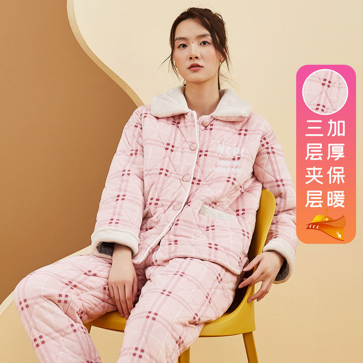 顶瓜瓜乐邦专卖店的优惠券大全—顶瓜瓜女款法兰绒睡衣三层加厚开襟