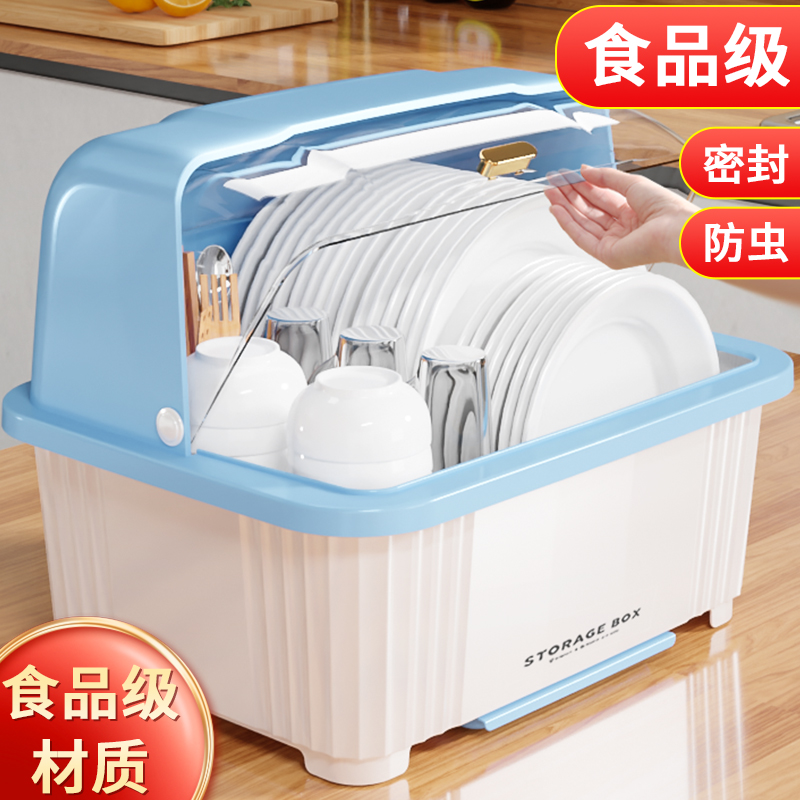 碗筷收纳盒带盖厨房沥水碗架家用多功能放碗碟置物架碗柜各种神器