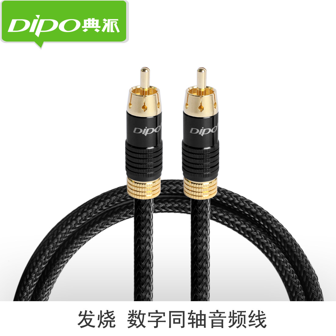 皮乐仕旗舰店的优惠券大全—光纤同轴音频转换器ps4小米电视spdif转