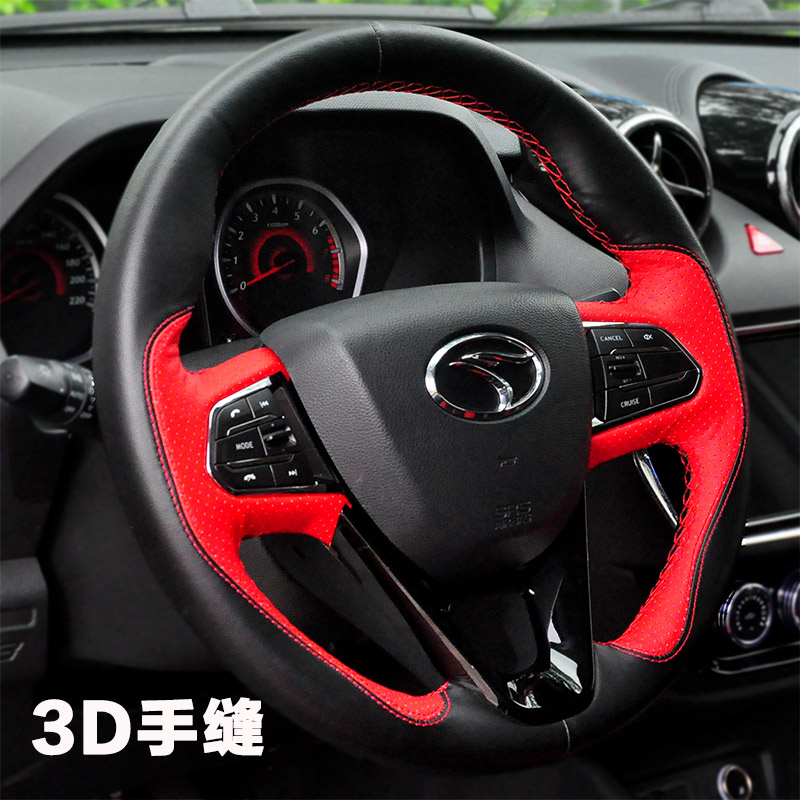 東南DX7專用手縫方向盤套DX3牛皮SRG打孔酷绮3D真皮把套原廠改裝在類目 汽車/用品/配件/改裝, 汽車用品/內飾品, 方向盤套中 - 來自Buy2taobao.com提供專業的淘寶代購服務