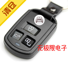 Беспредельная электроника Hyundai Sonata / Nuju - сегментный пульт дистанционного управления 311T / 0900