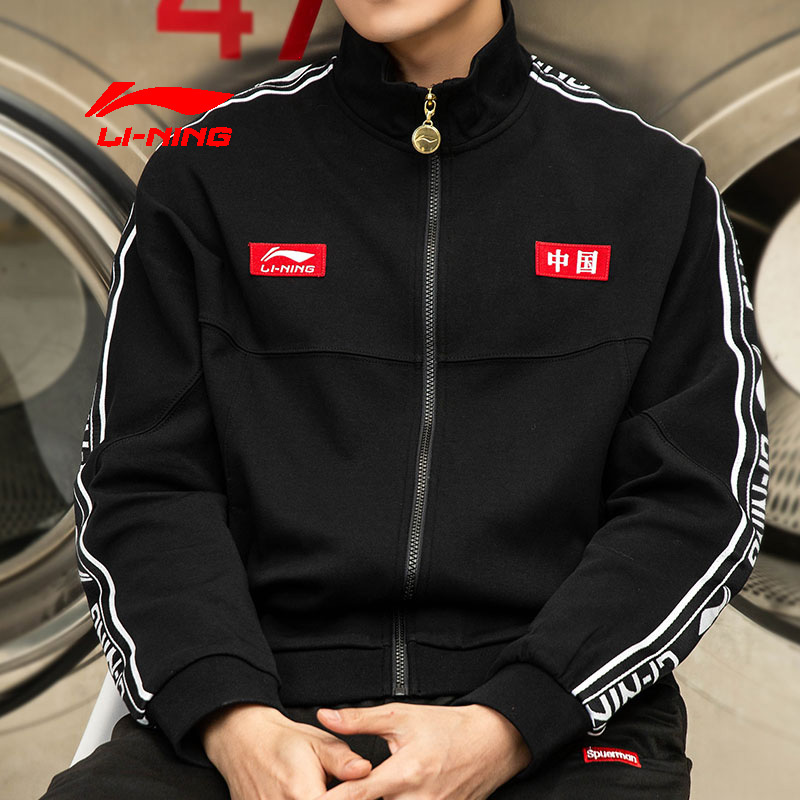 李宁中国外套男2022春秋新款宽松潮流开衫拉链立领夹克运动上衣服
