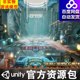 Unity未来科幻科技工业空间站场景SCIFI STATION Vol.2 1.0